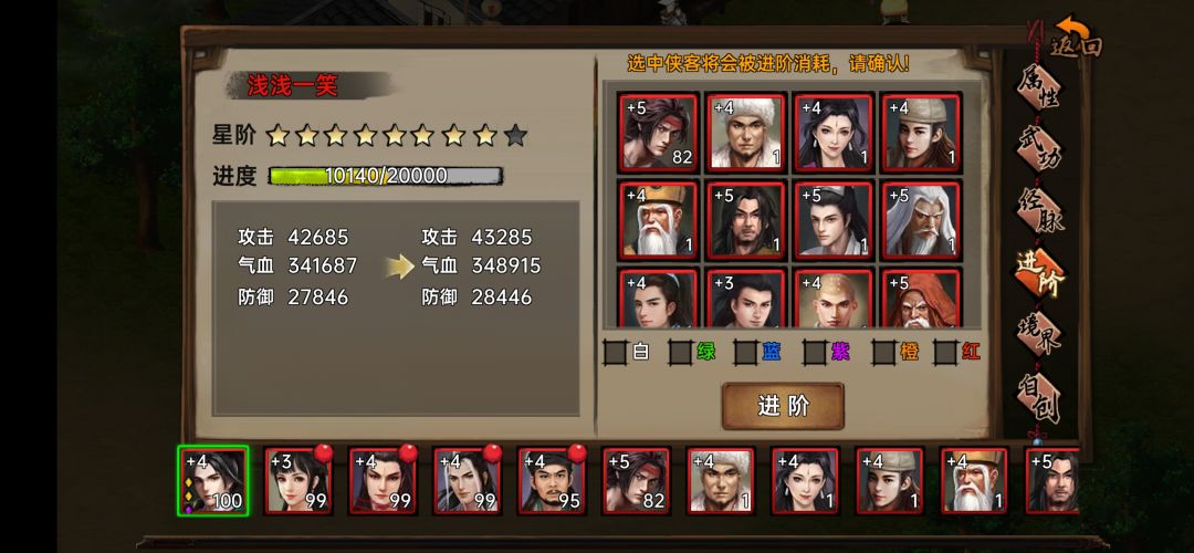 快更新啊！ 3