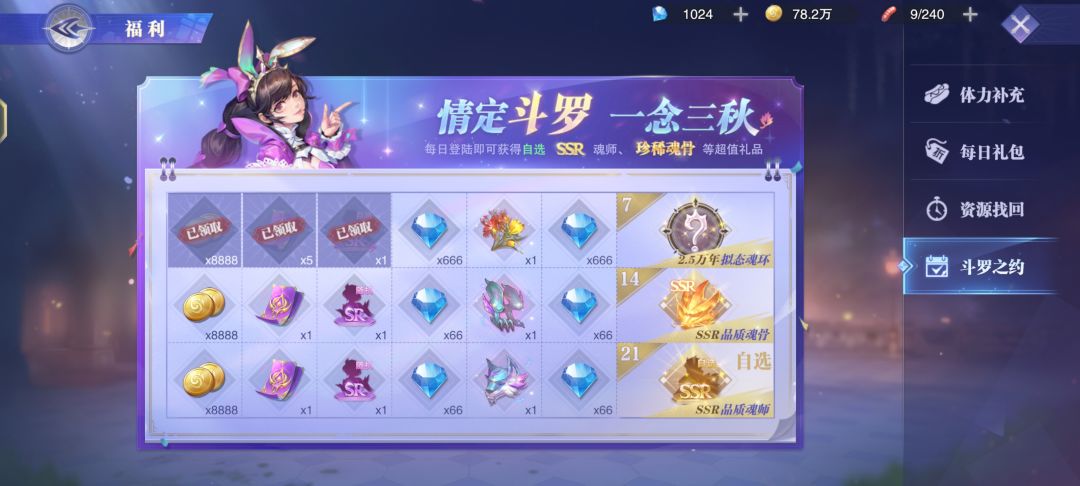 挺不错 2