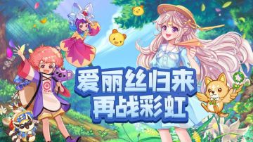 永恒岛之彩虹世界游侠史诗橙装武器获取大全