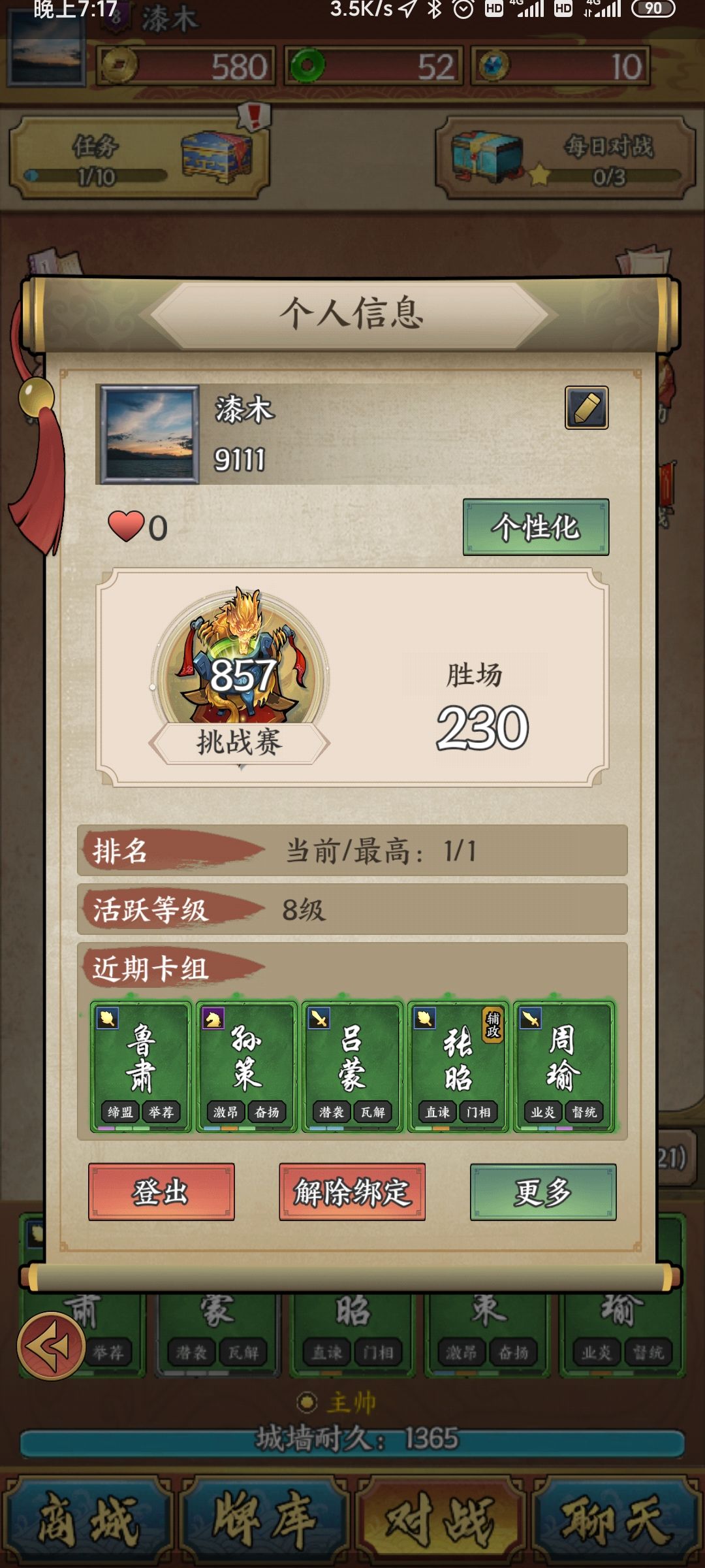 动态图片 9
