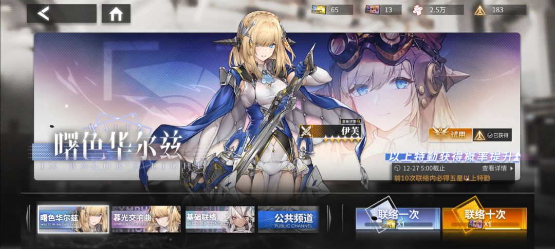 双子角色评测 1