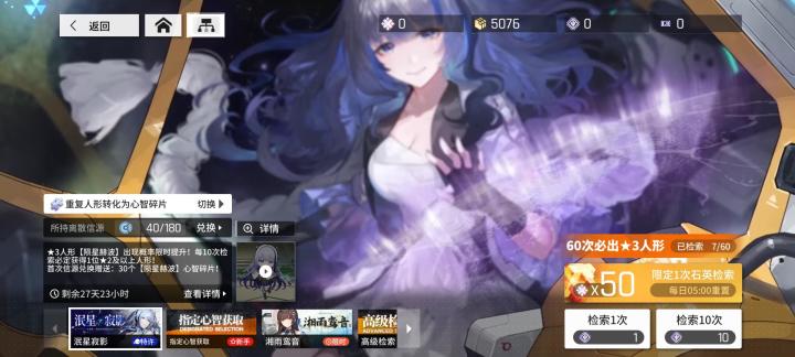 一个好消息一个坏消息截图
