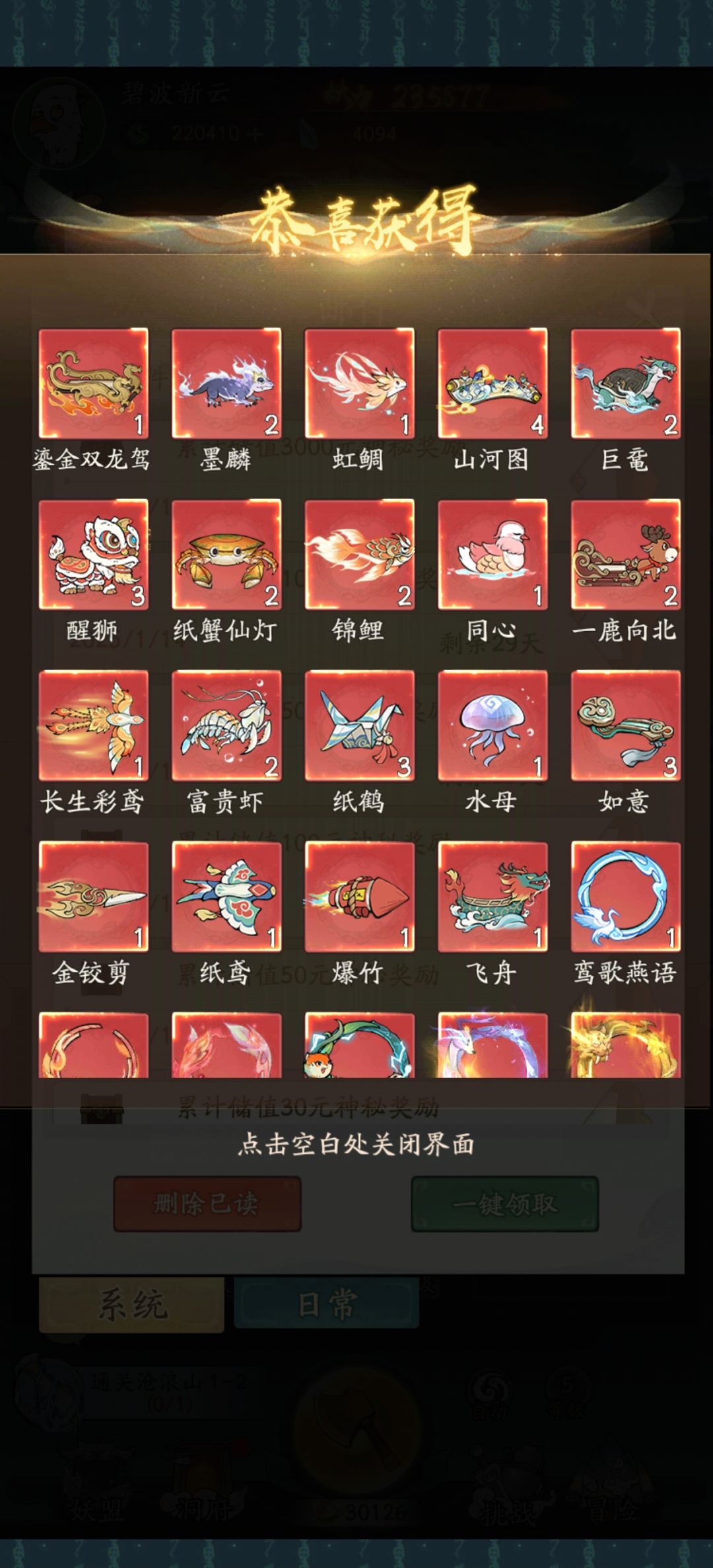 有想法你就来 1