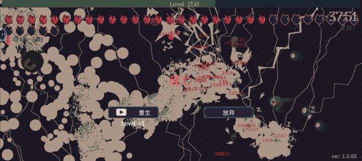 玩到后面就没啥意思了截图