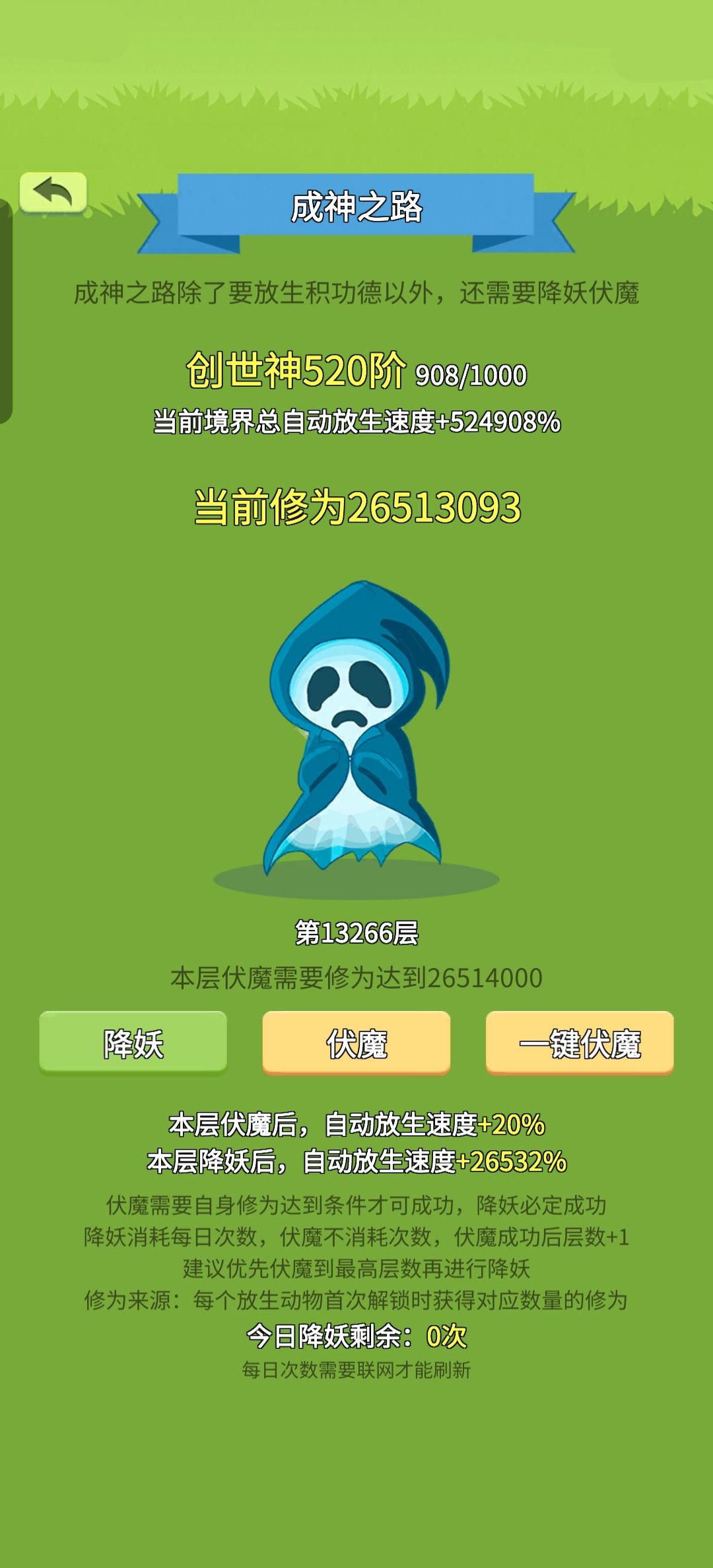 没啥意思了,后面就是无限循环了 1