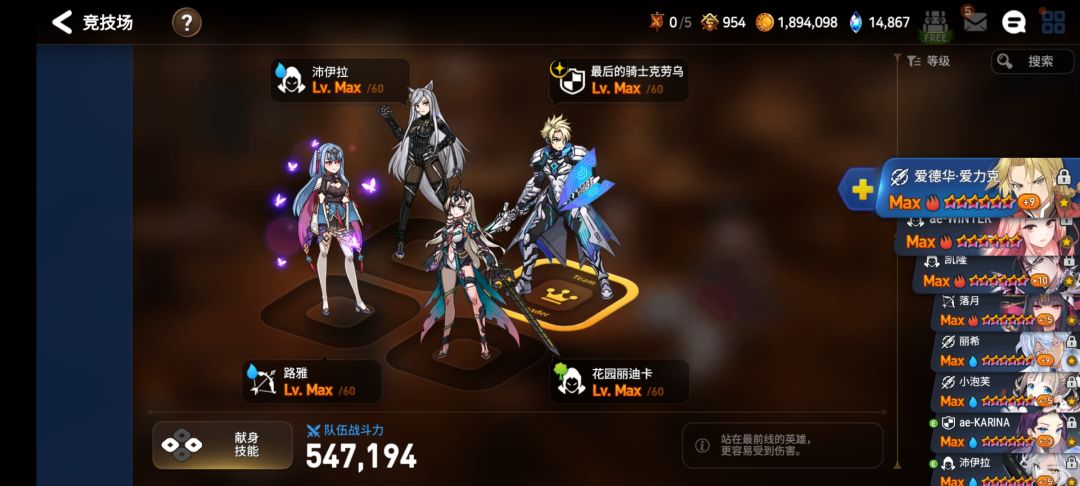 见鬼了 2
