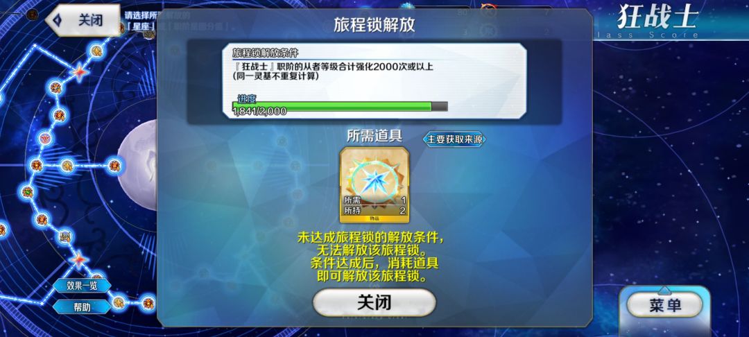 没从者升了,总不能吃圣杯吧? 2