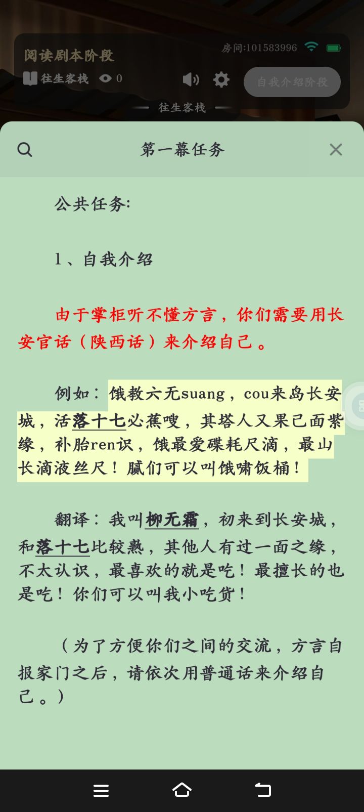 有没有好玩的本子?截图