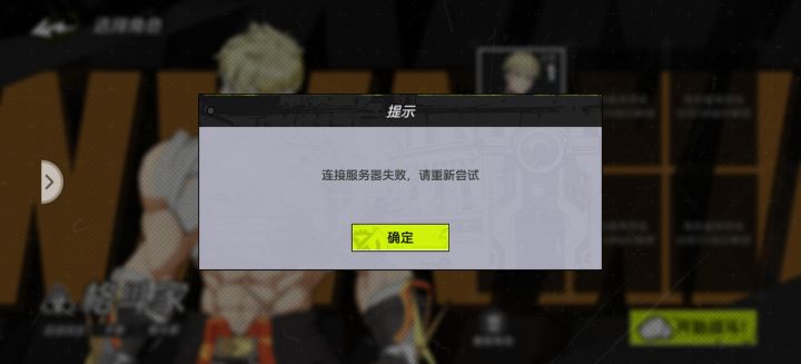 服务器太垃圾了。都进不去截图