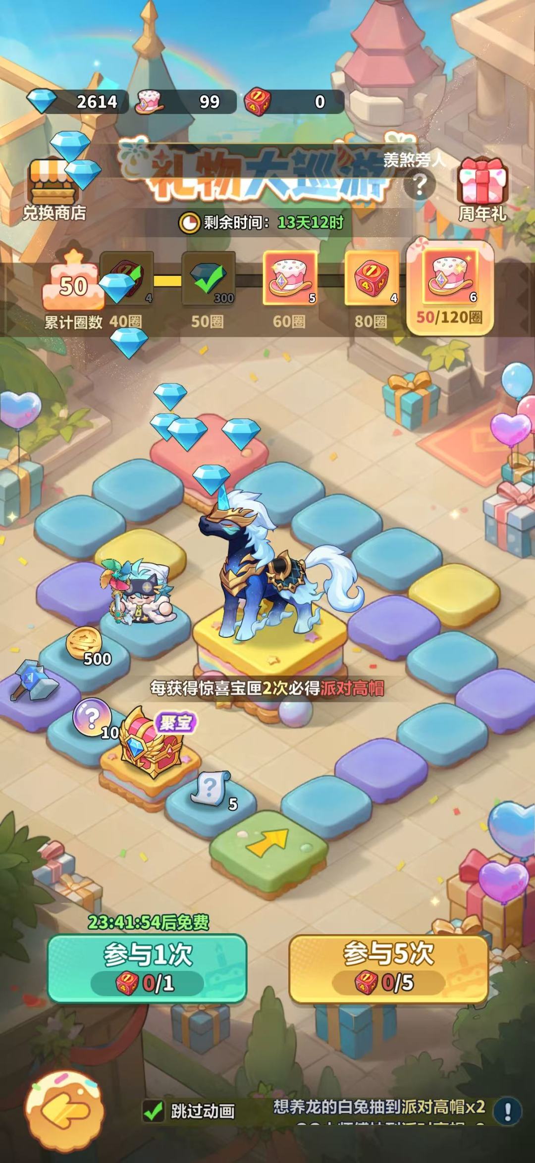 如今国王皮直接自带开局词条,性价比详解 3