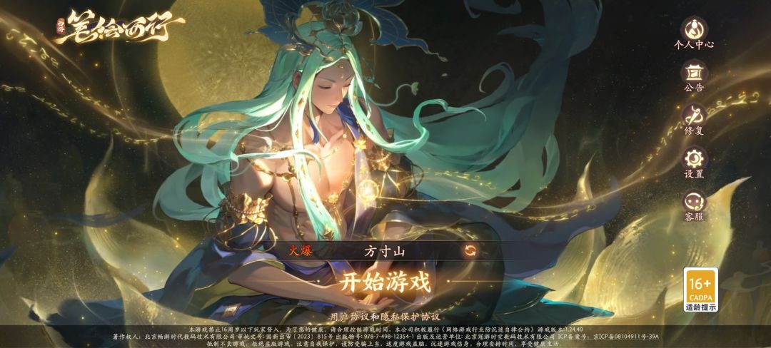 关于氪金问题 1