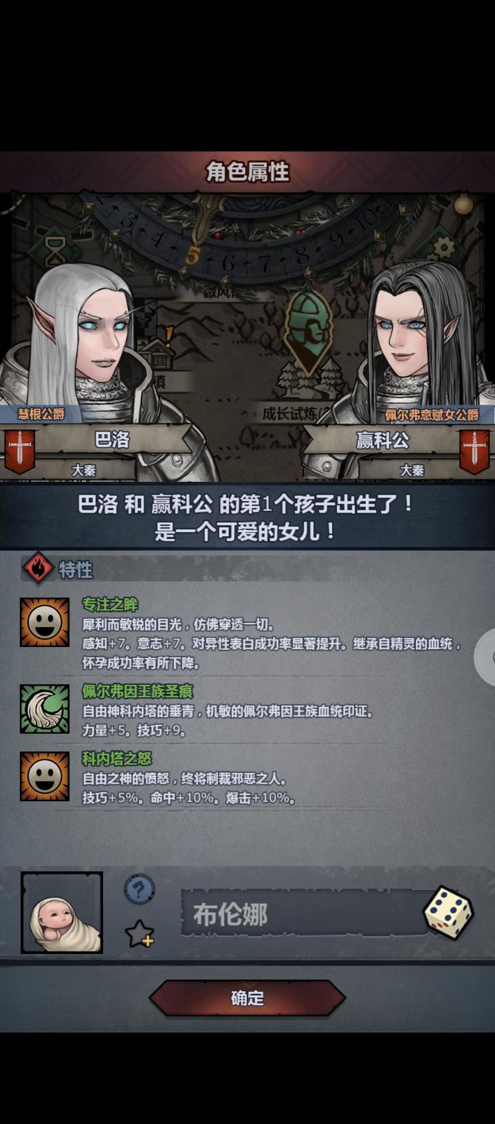 可惜已经有佩尔神子了，不然也可以注入玩玩截图