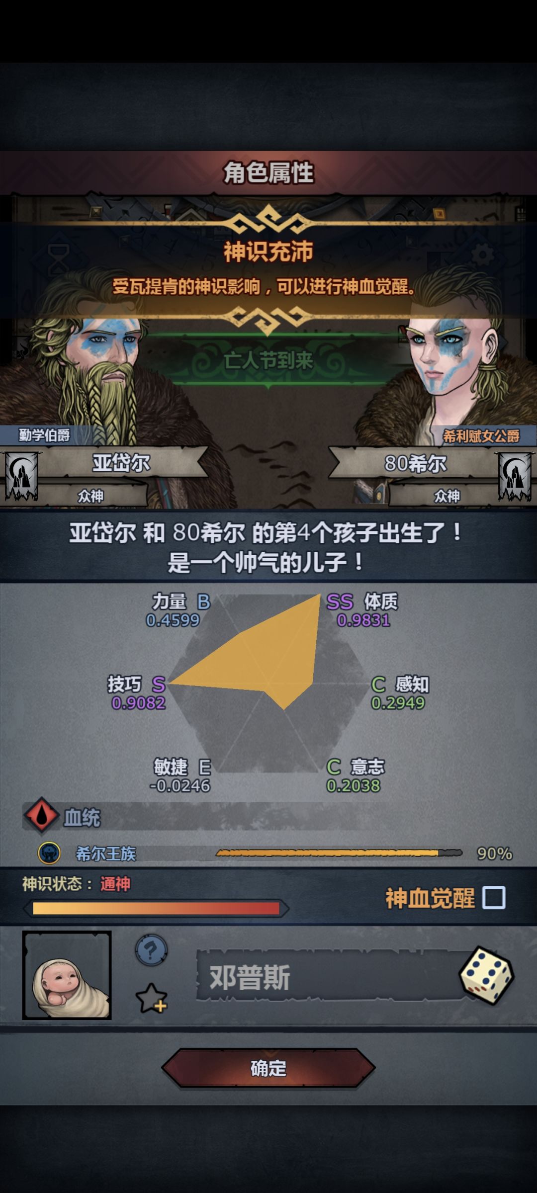 是bug吗 1
