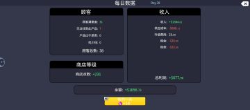 个人一些心得技巧攻略