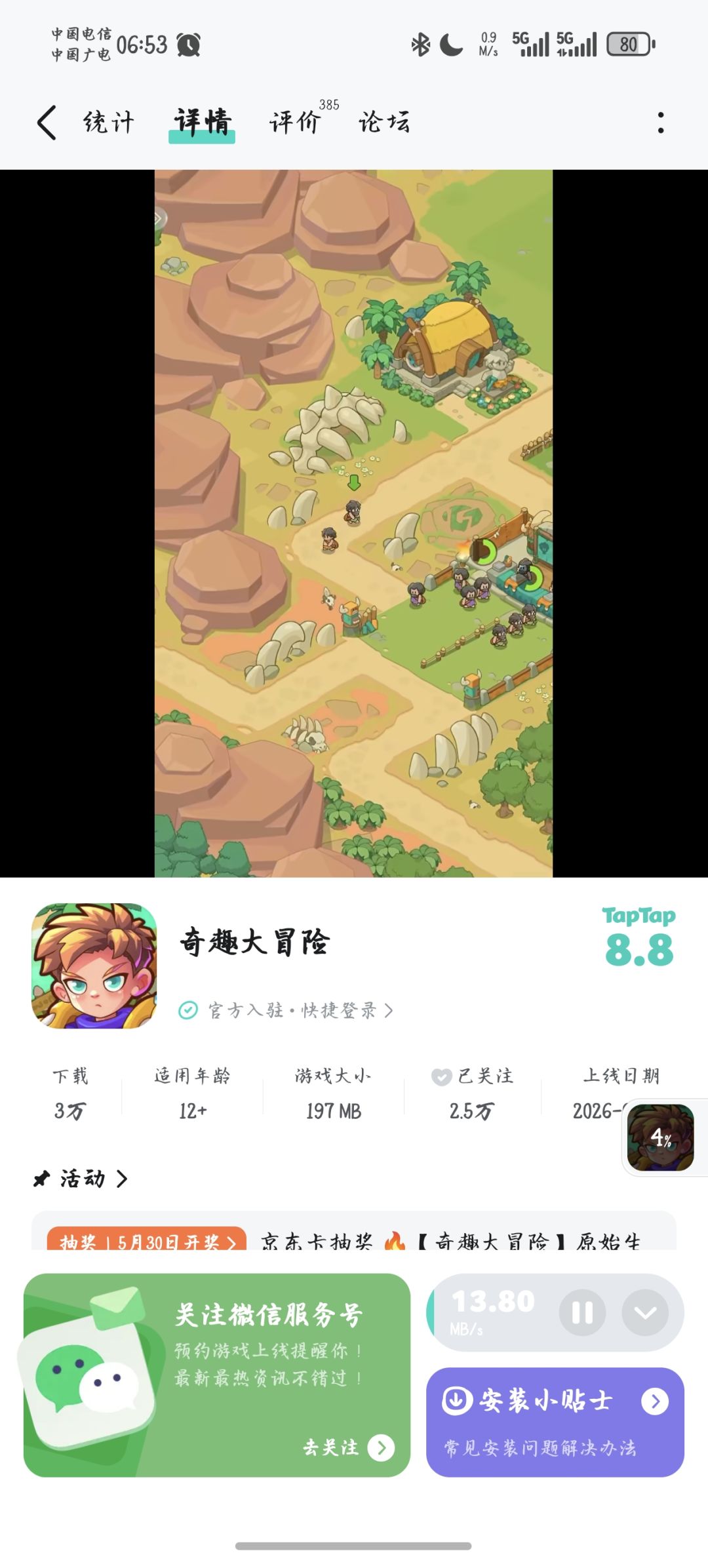 来来来 1