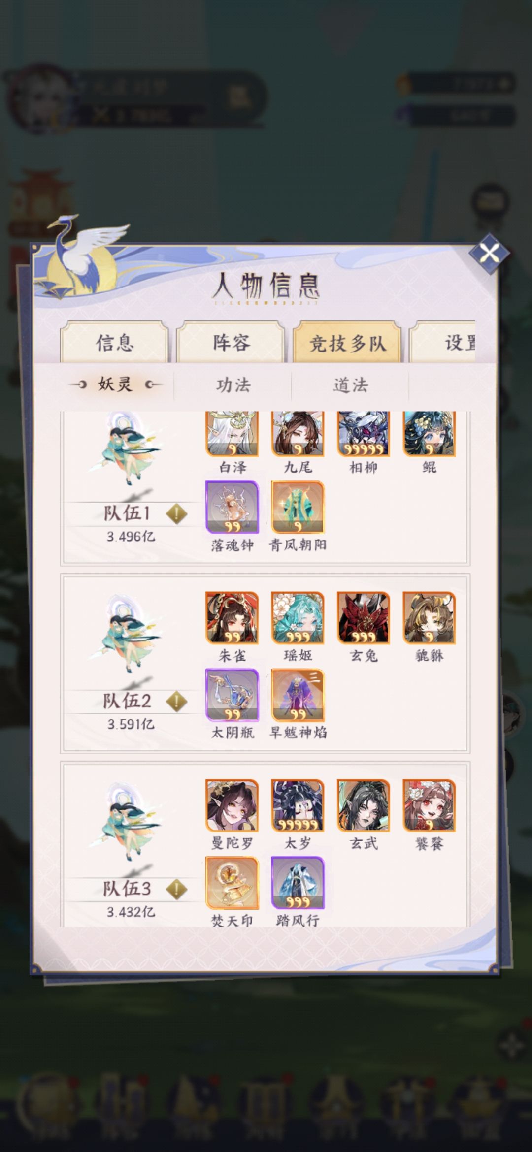 大佬大佬们，接下来咋办😳 3
