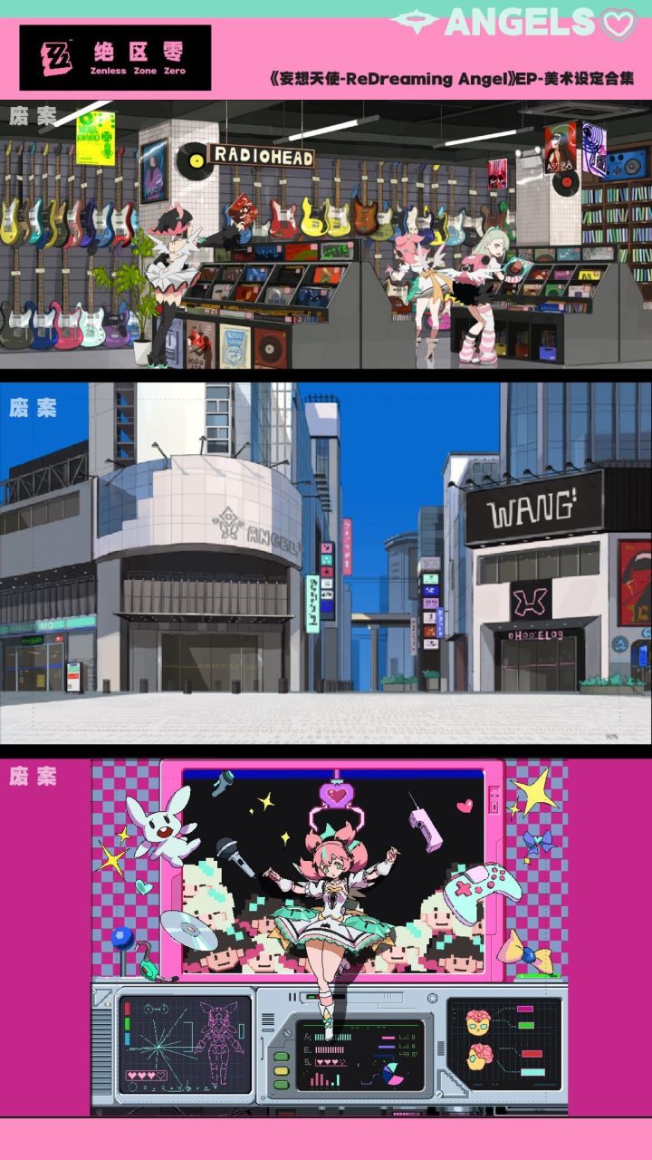 【快讯】绝区零妄想天使EP美术设定合集公开截图