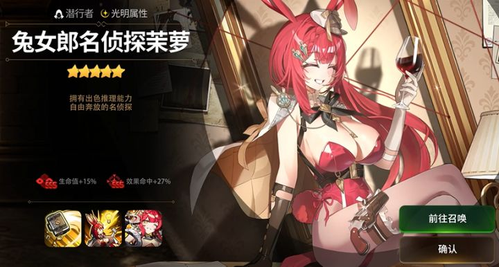 第七史诗新光潜茉萝爆料,群体免疫+强驱散控制截图