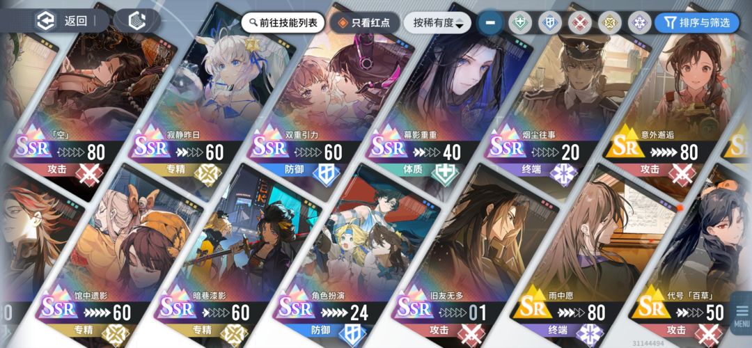 还可以玩吗 3