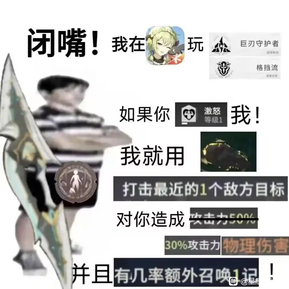 协会招人TAT再没人要散了,快六级的公会 2
