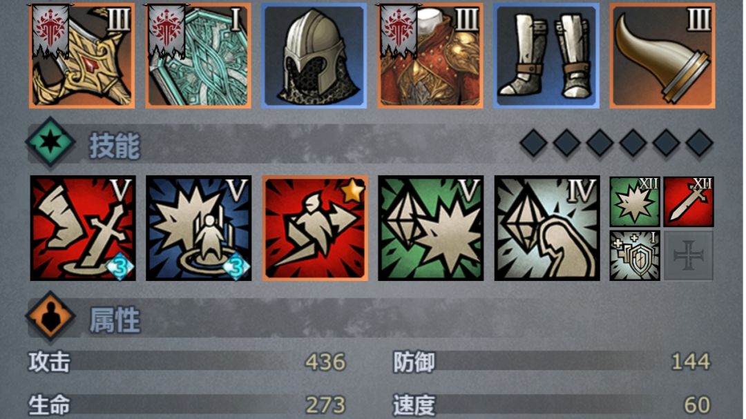 个人曙光骑士体验截图