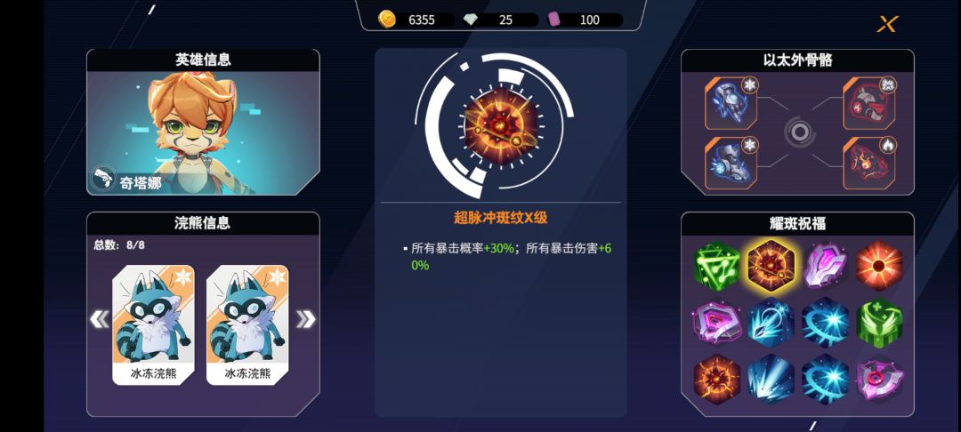 动态图片 6