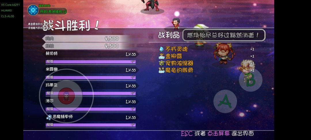 难得欧了一次 1