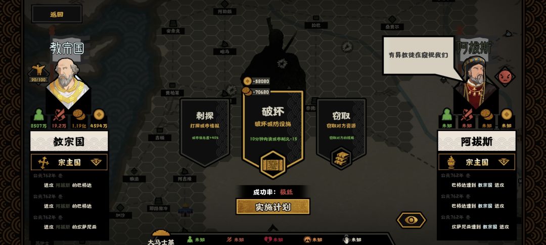 阿拔斯可以强,但故意恶心玩家,给你点赞。 2