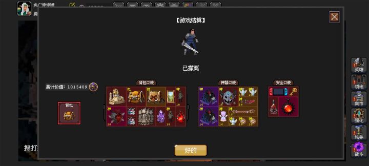 体验了一把新图截图