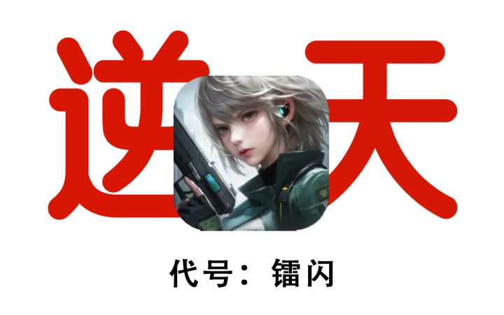 外星人+美少女?!我愿称之为年度最逆天的手游!截图