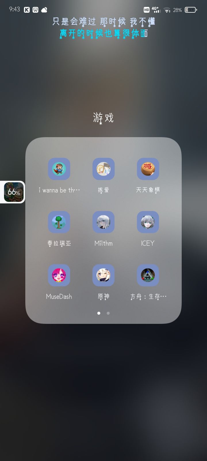 有点疲劳了大家有好游戏推荐吗截图