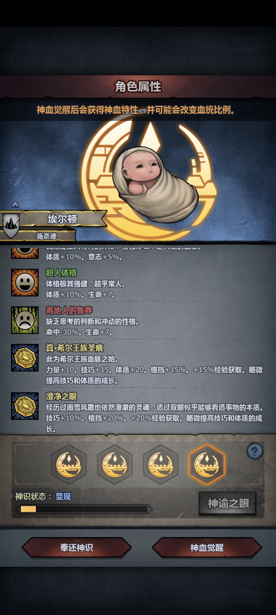 大佬们那个好一点 2