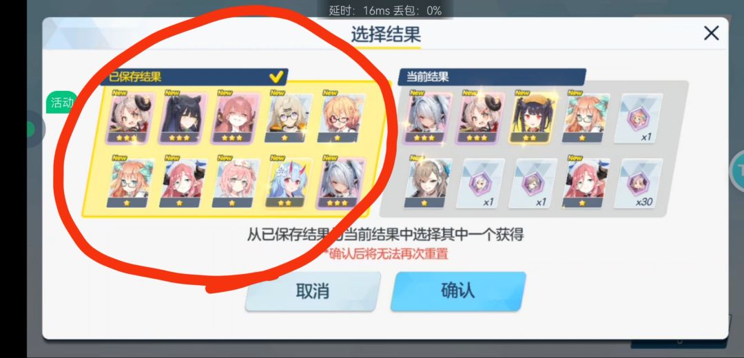 这个号算欧吗? 1
