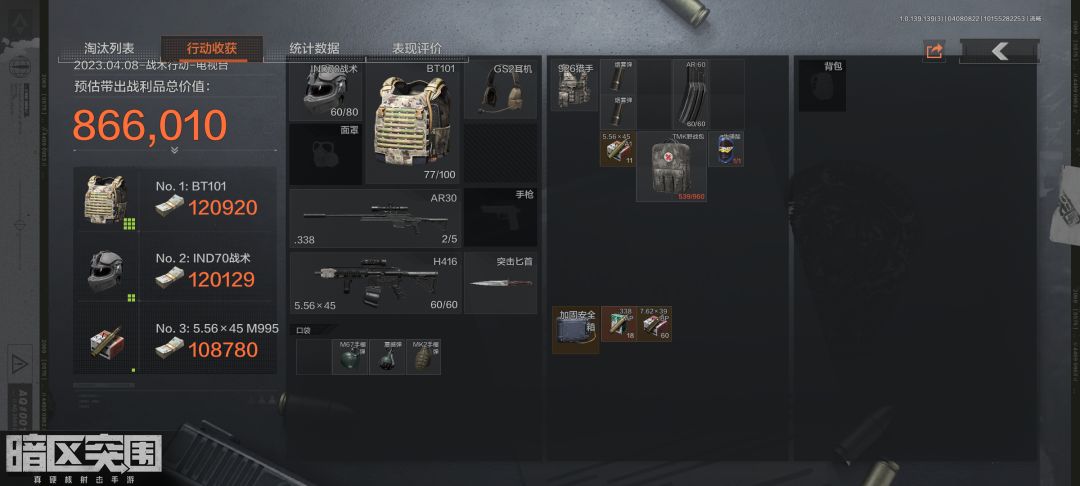 电视台 六胜一迷失 一负 心得 3