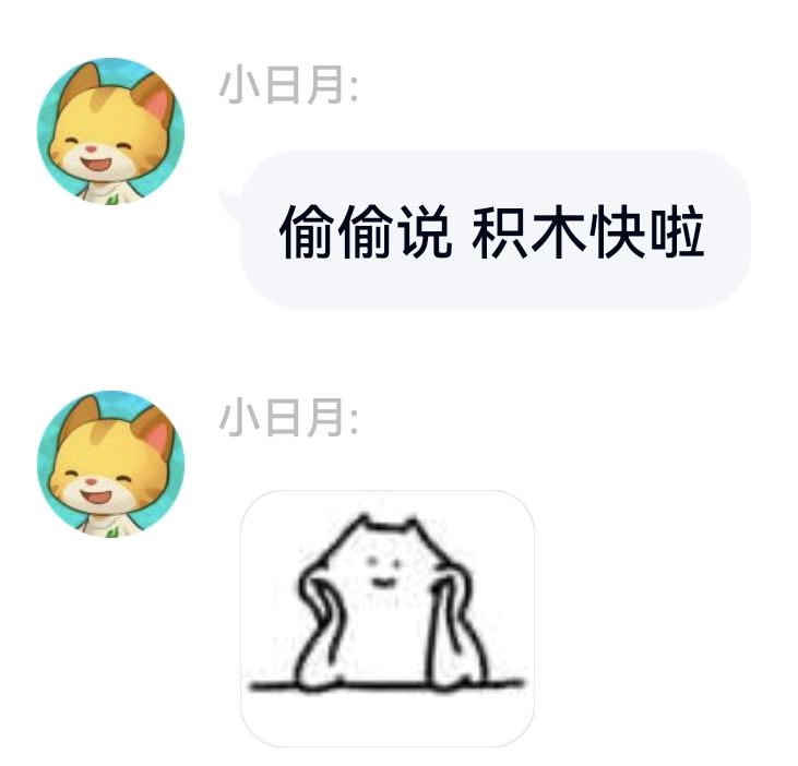 下个赛季开始进入夏活🍉 3