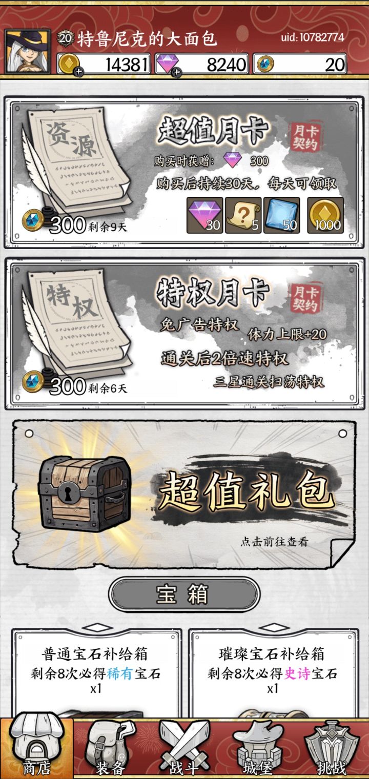 24天了就工坊出过一个橙截图