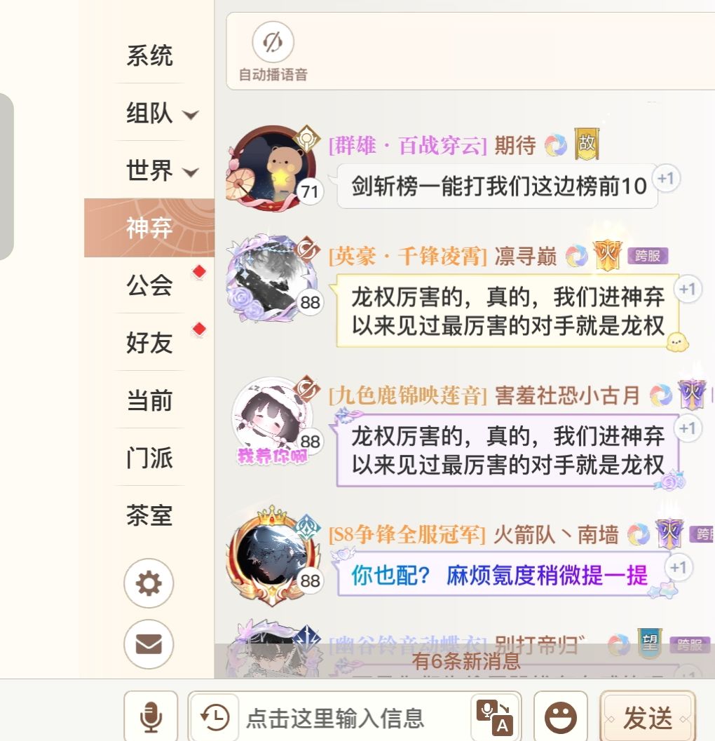 好一个平衡模式,都是给氪金玩家准备的屠杀 1