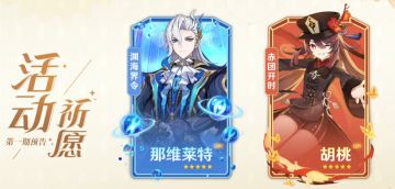 4.1前瞻直播兑换码，再不领过期了！！！