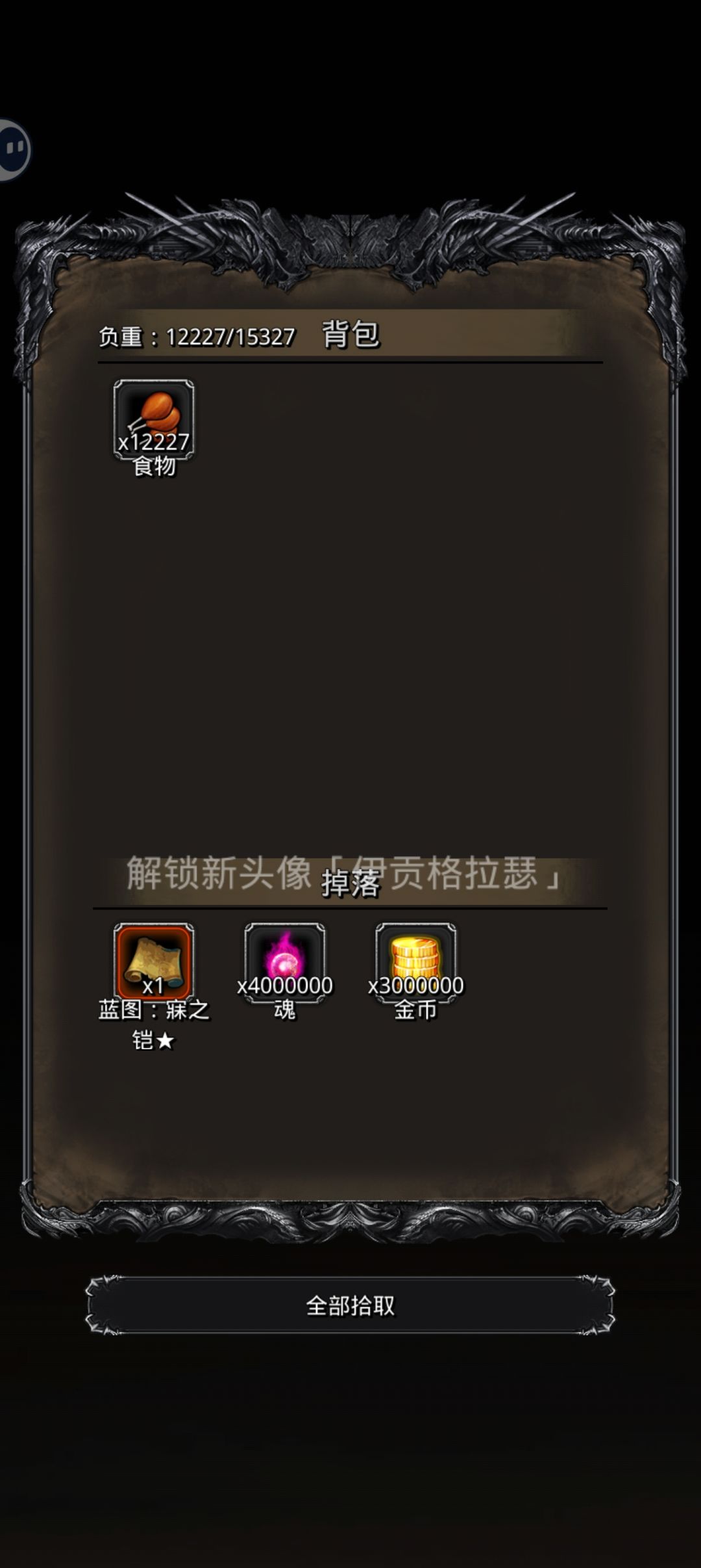 图42,白金龙王 2