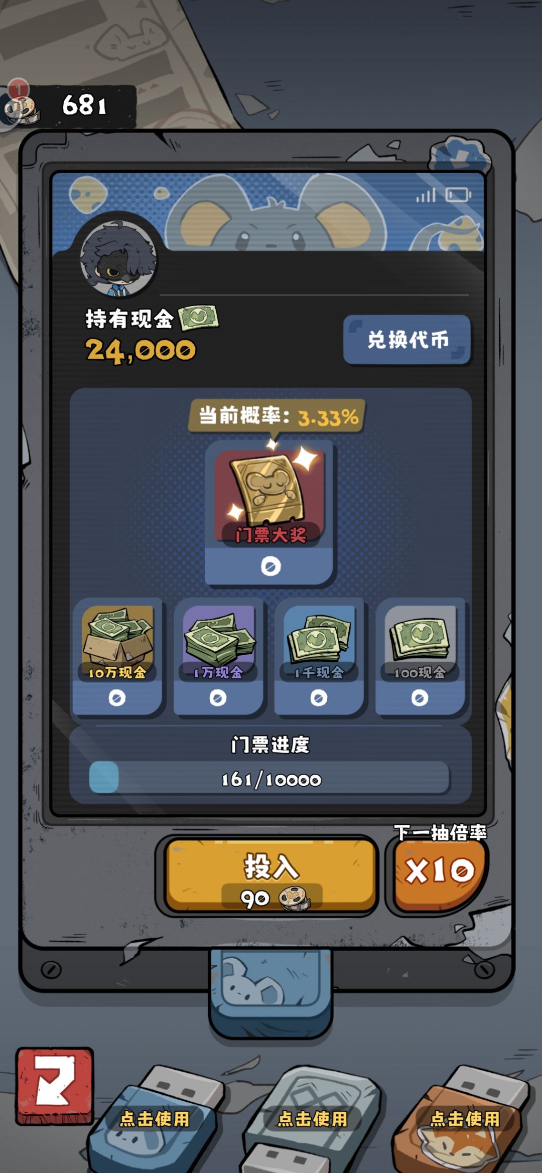 最难的成就----------百日成就 2