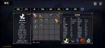 召唤师，424万攻击力