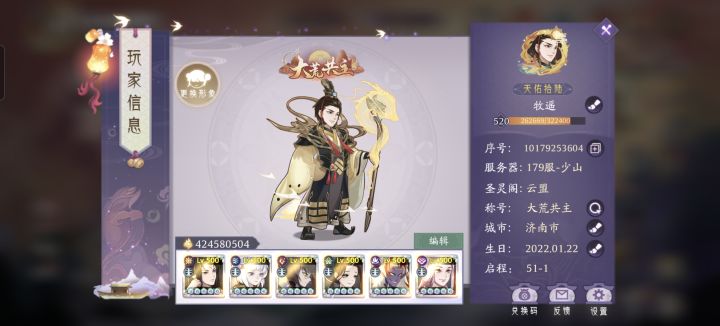 如图截图