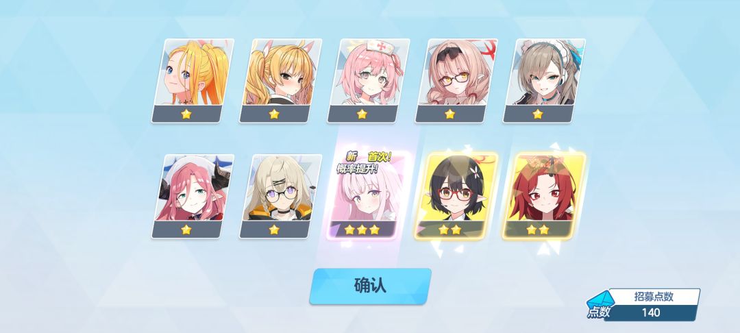 还行吧 3