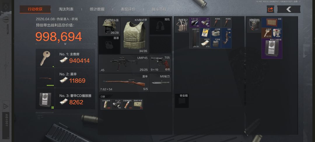 动态图片 3