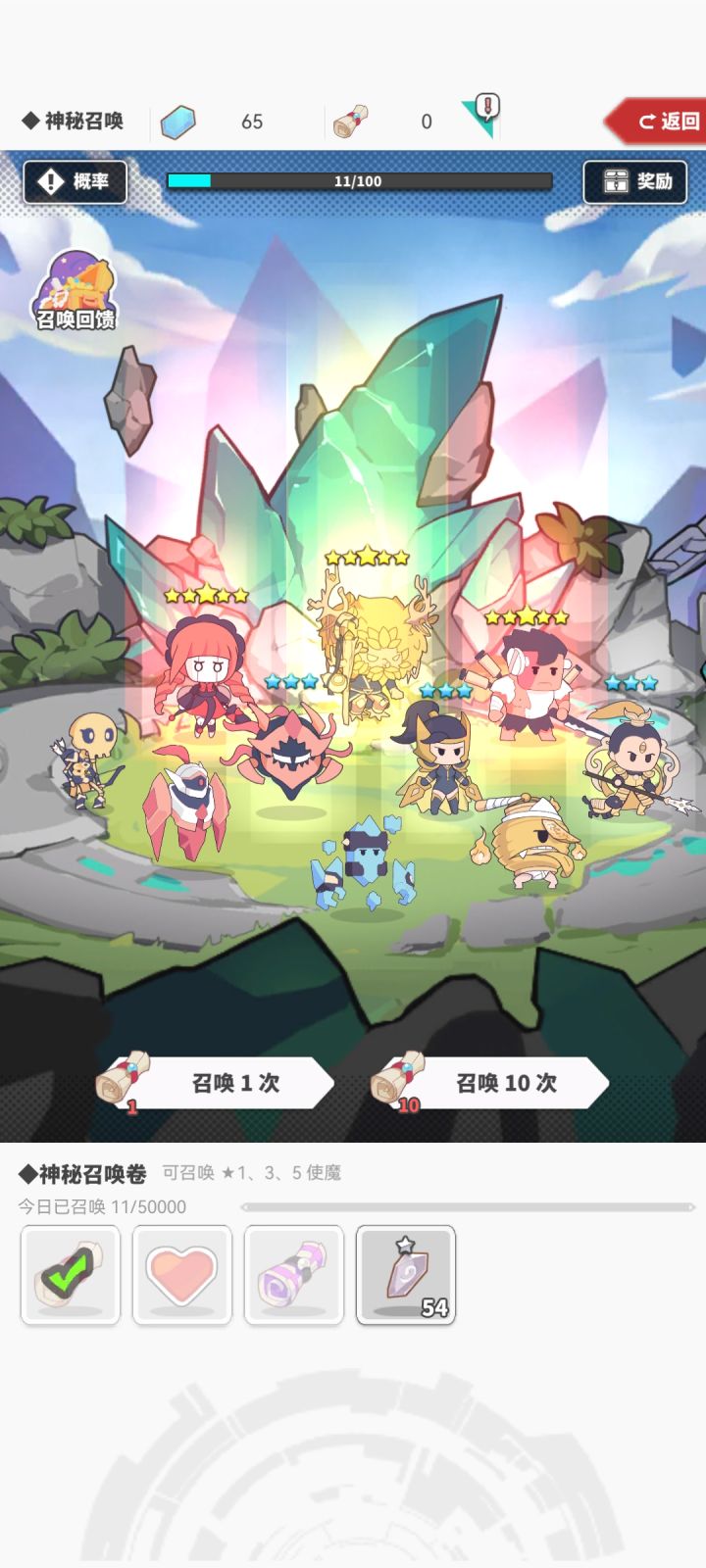 第一次玩截图