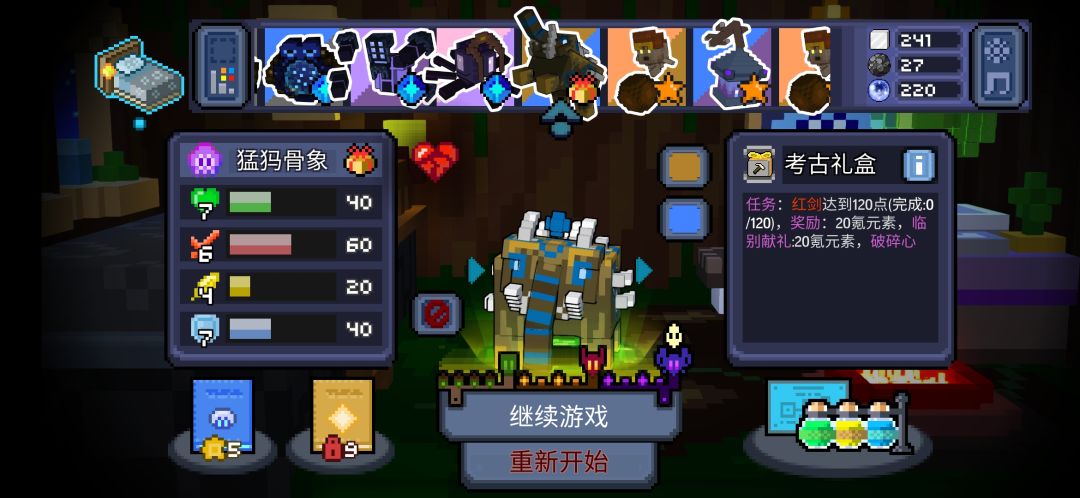 动态图片 2
