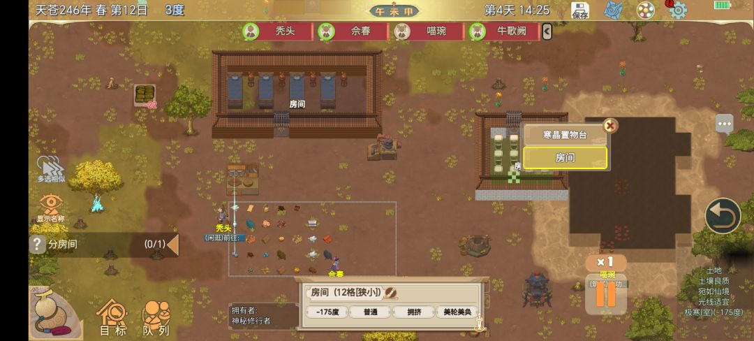 极限冻死神秘人截图