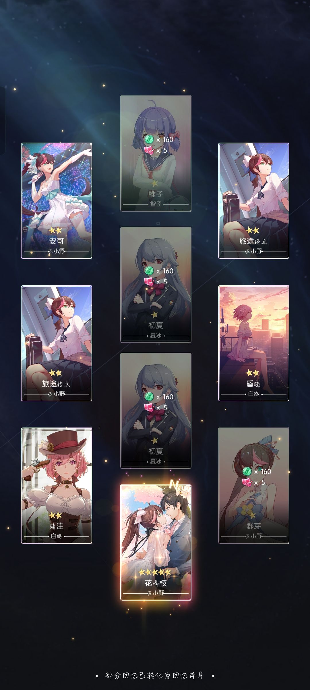 一天多金 1