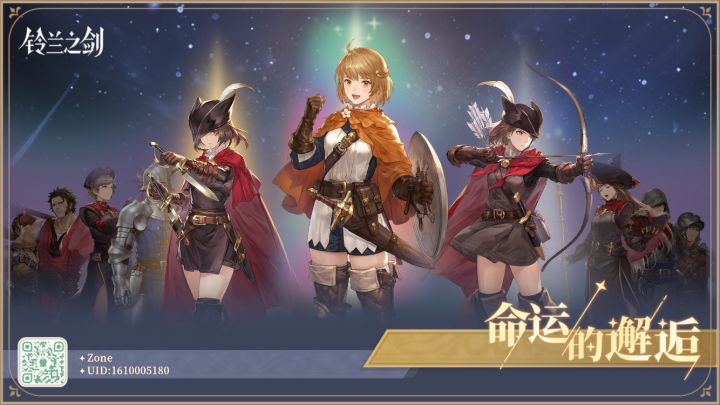 教程给的都是一样的吗截图