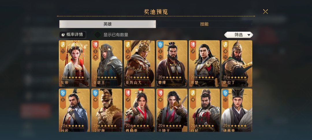 能不能给我来张女帝玩玩? 1